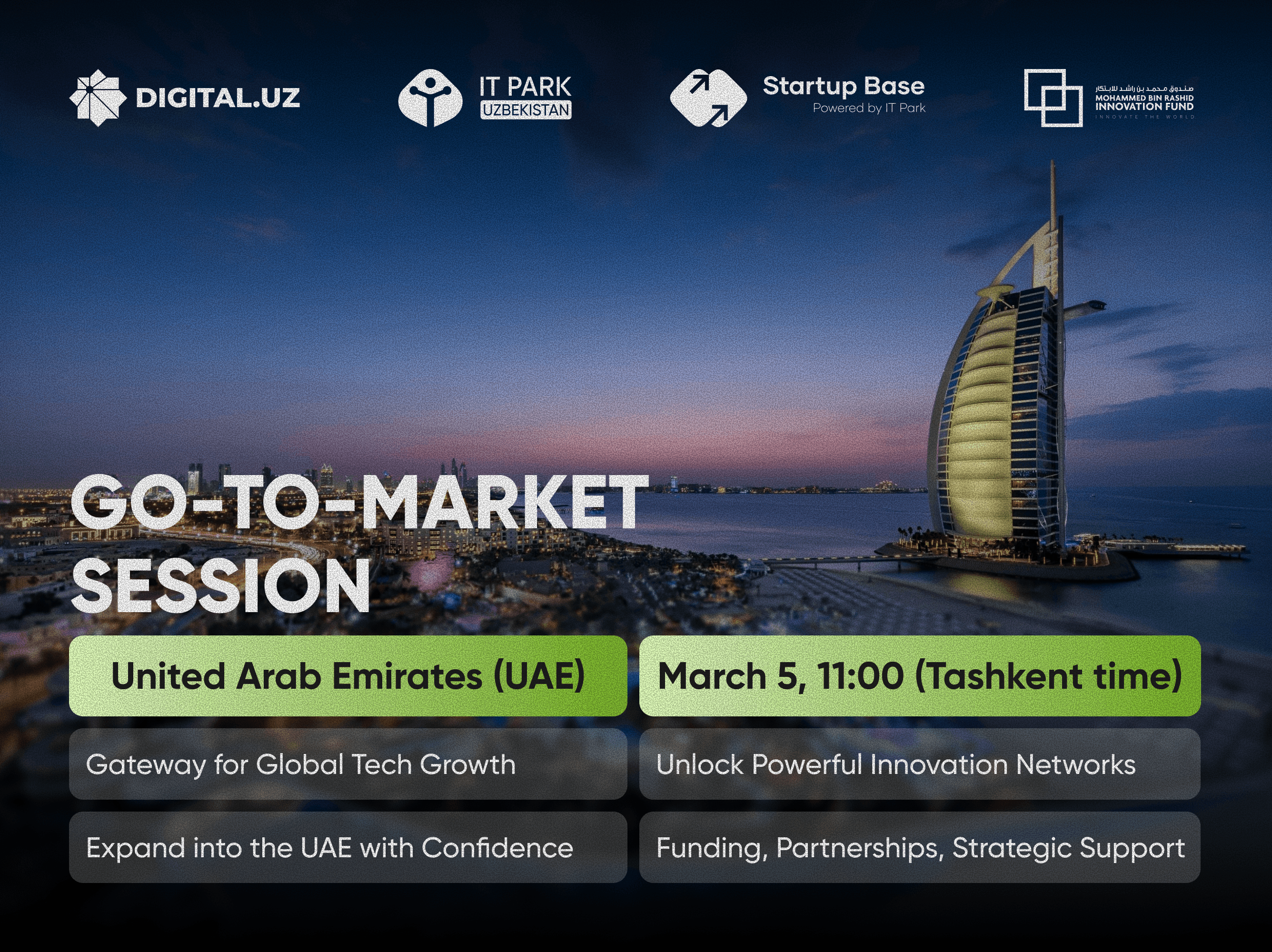 Go-To-Market Series:: Знакомство с Mohammed Bin Rashid Innovation Fund