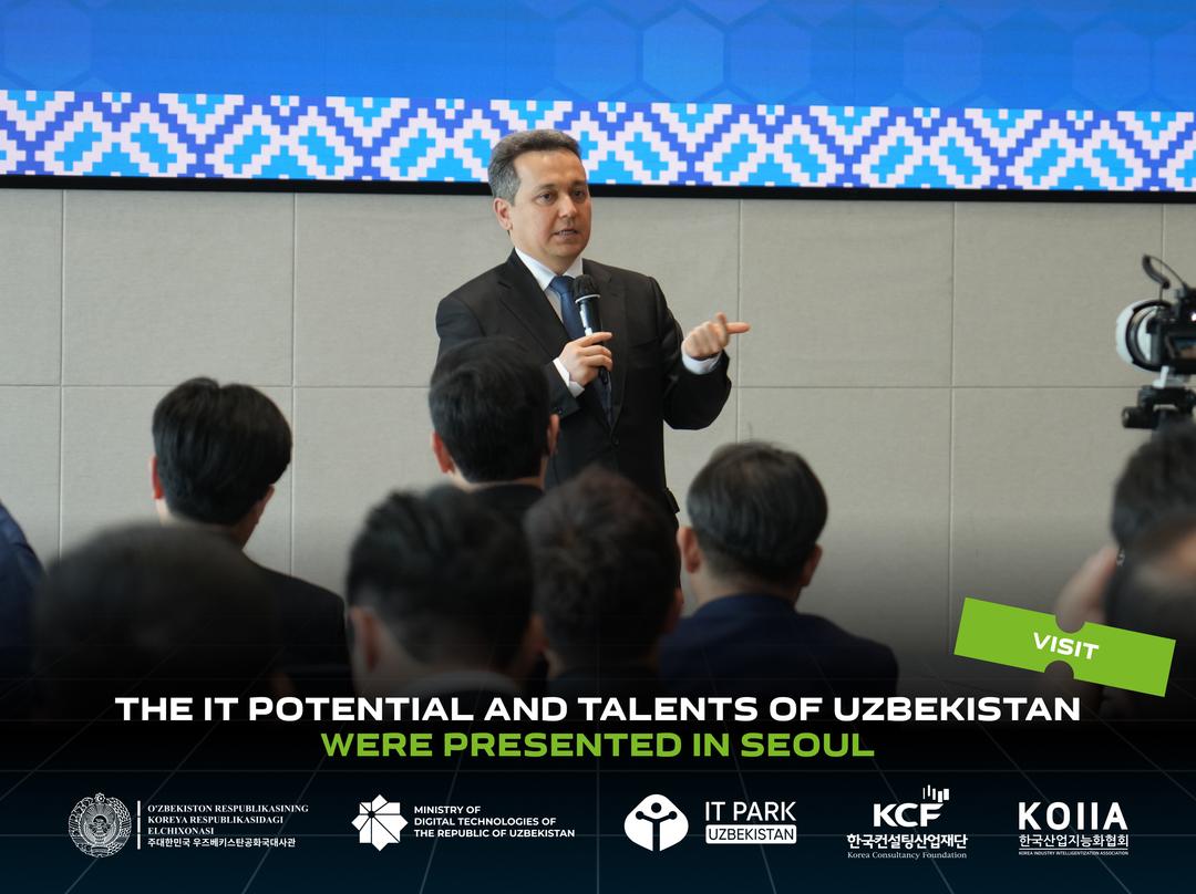 The IT potential and talents of Uzbekistan were presented in Seoul
